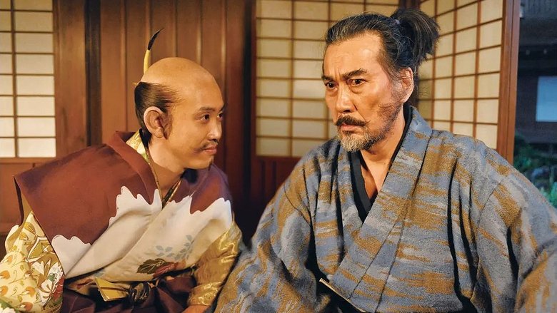 Backdrop image for movie The Kiyosu Conference