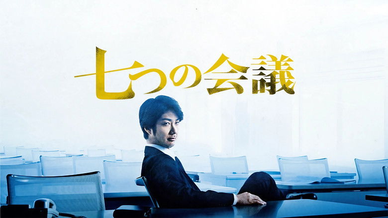 Backdrop image for movie Whistleblower