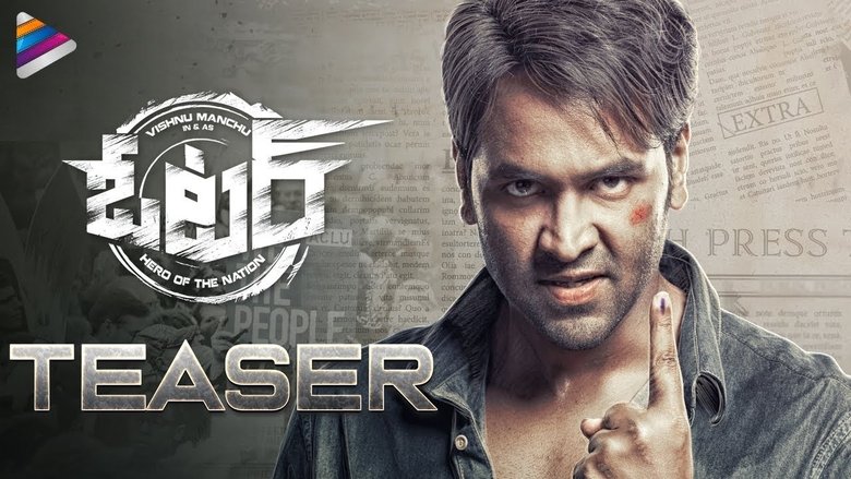 Backdrop image for movie Voter