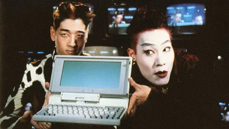 Backdrop image for movie Hackers