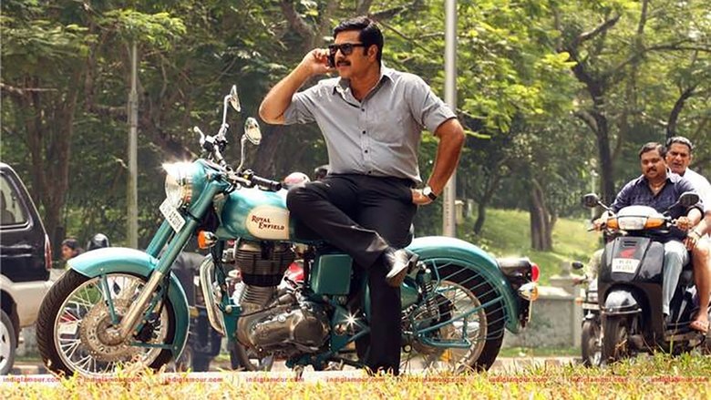 Backdrop image for movie August 15