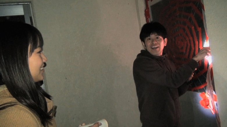 Backdrop image for movie Cursed Psychic Video XXX 6