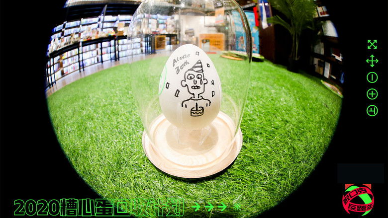 Backdrop image for movie Bye 2020 Comedy Night