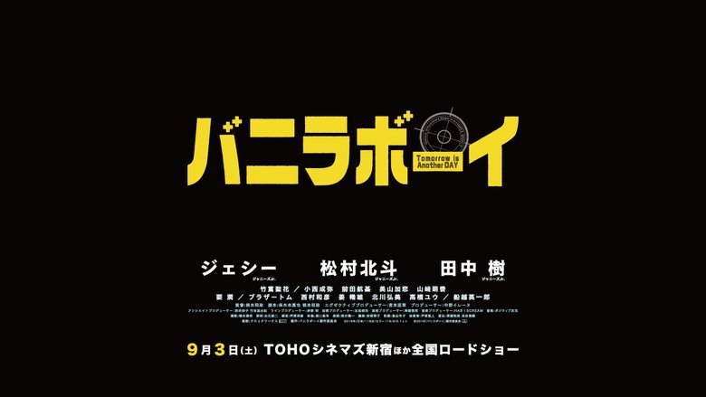 Backdrop image for movie Vanilla Boy: Tomorrow Is Another Day