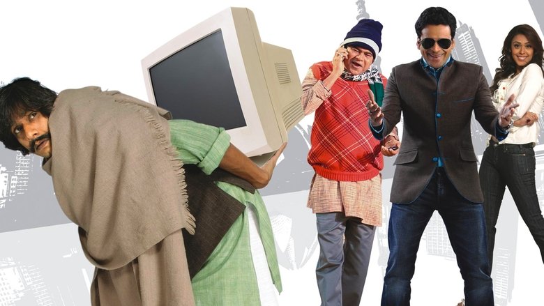Backdrop image for movie Jugaad