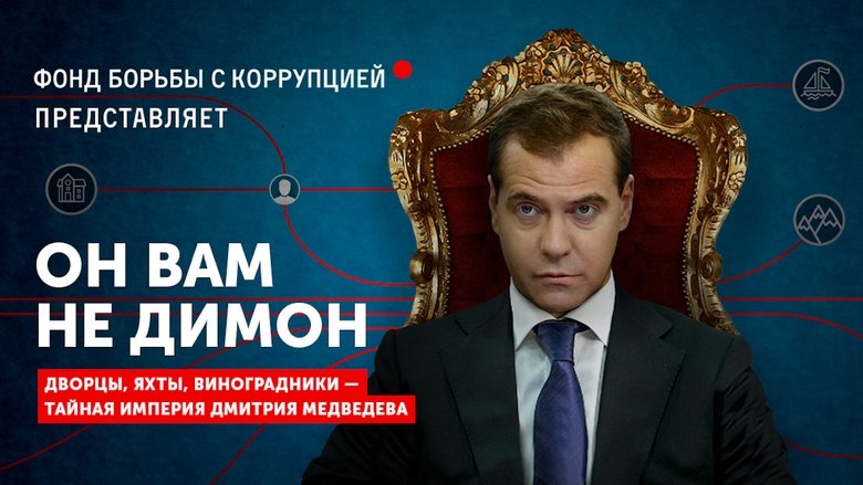Backdrop image for movie Don't Call Him Dimon