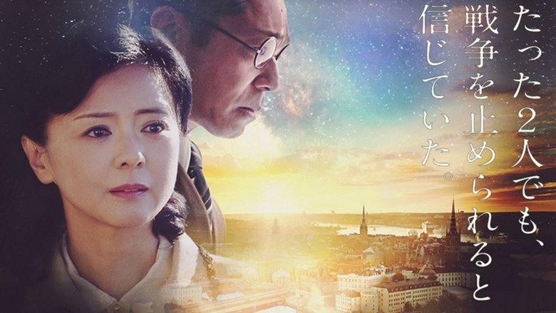Backdrop image for movie Yuriko's Picture Book
