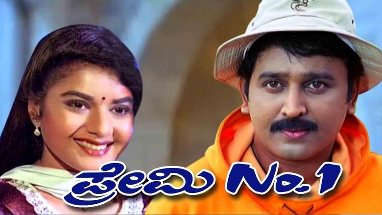 Backdrop image for movie Premi No. 1