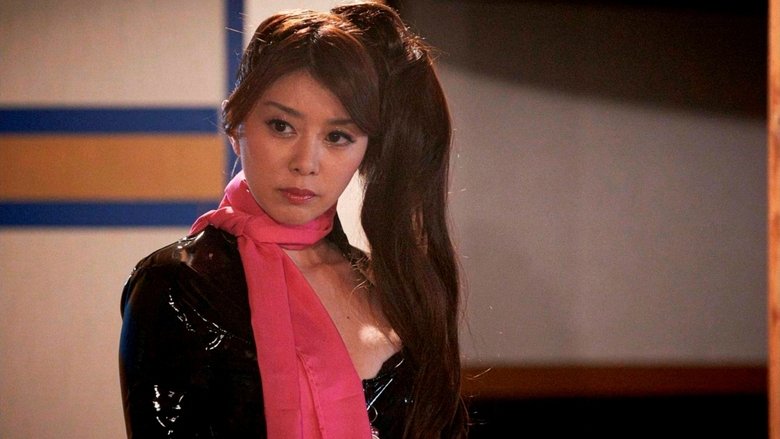 Backdrop image for movie Pink Lady: The Woman Who Can't Stand It