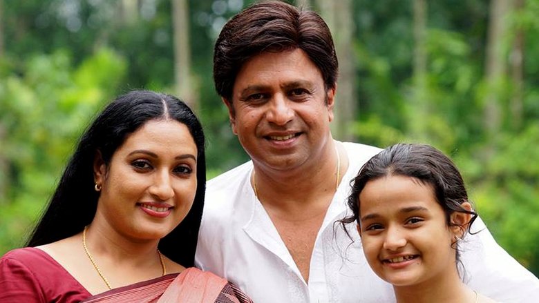 Backdrop image for movie Sadrishavakyam 24:29