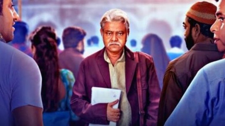 Backdrop image for movie Dvand - The Internal Conflict