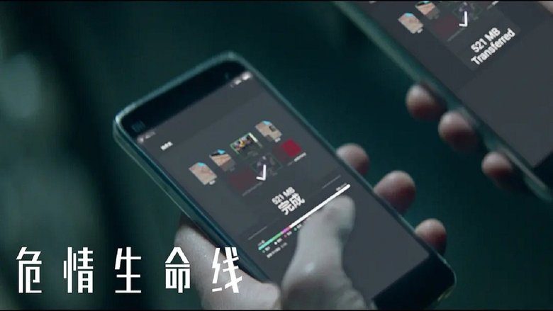Backdrop image for movie Critical Lifeline
