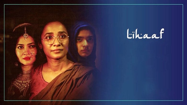 Backdrop image for movie Lihaaf: The Quilt