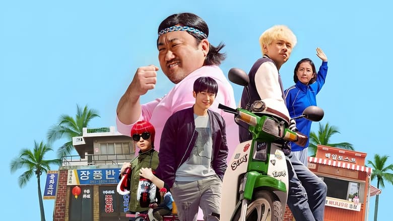 Backdrop image for movie Start-Up