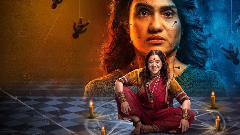 Backdrop image for movie Jarann