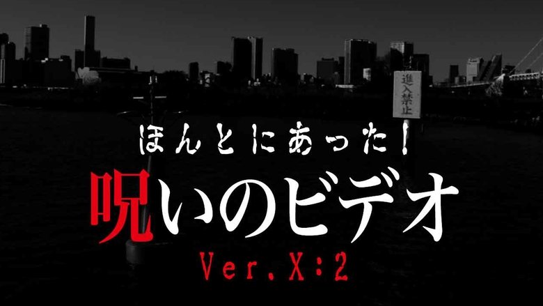 Backdrop image for movie Honto ni Atta! Noroi no Video: Ver. X: 2