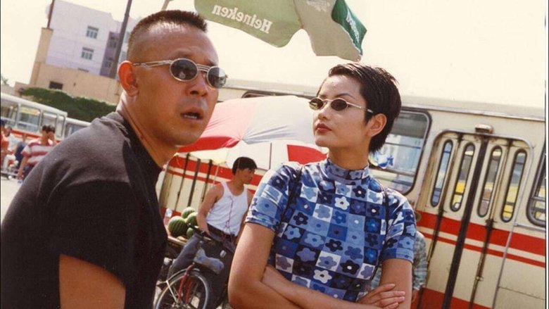 Backdrop image for movie Keep Cool