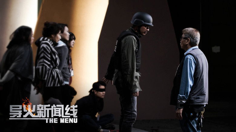 Backdrop image for movie The Menu