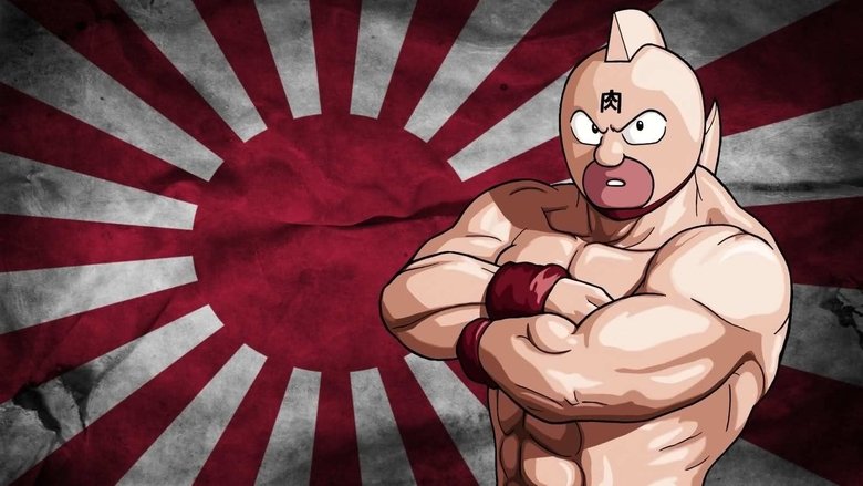 Backdrop image for movie Kinnikuman: Great Riot! Justice Chojin