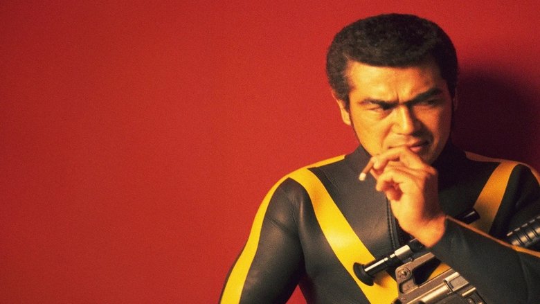 Backdrop image for movie Golgo 13: Assignment Kowloon