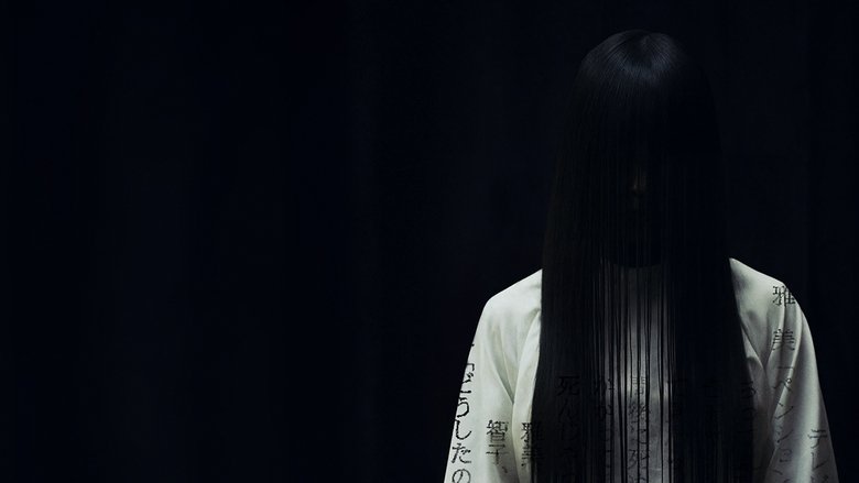 Backdrop image for movie Ring