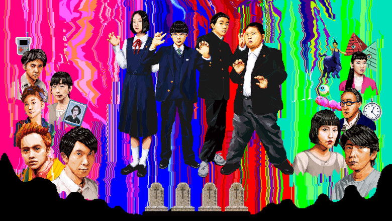 Backdrop image for movie We Are Little Zombies