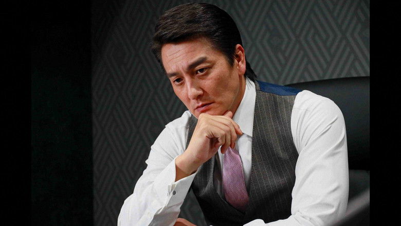 Backdrop image for movie Unification of Japan 57