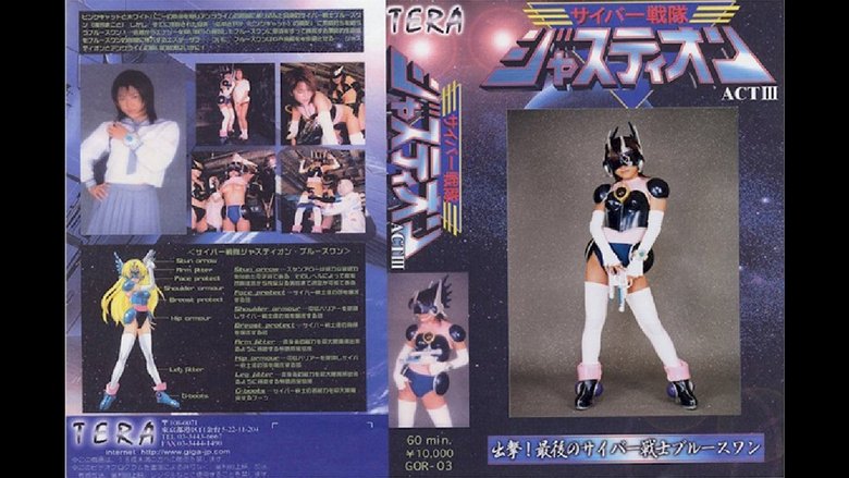 Backdrop image for movie Cyber Sentai Justy One ACT III