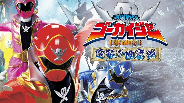 Backdrop image for movie Kaizoku Sentai Gokaiger: The Movie - The Flying Ghost Ship