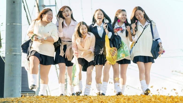 Backdrop image for movie Sunny: Our Hearts Beat Together