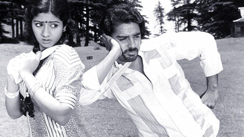 Backdrop image for movie Varumayin Niram Sivappu