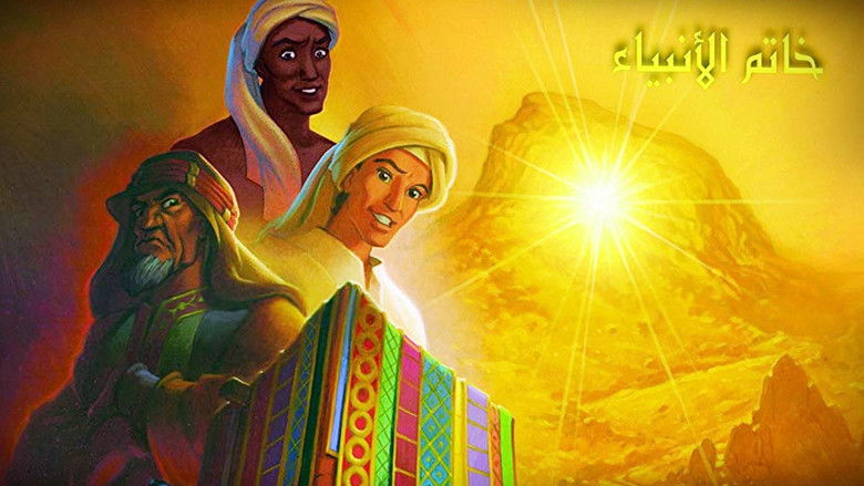 Backdrop image for movie Muhammad: The Last Prophet