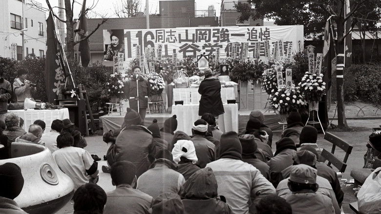 Backdrop image for movie Yama – Attack to Attack