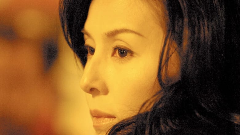 Backdrop image for movie Flower & Snake II