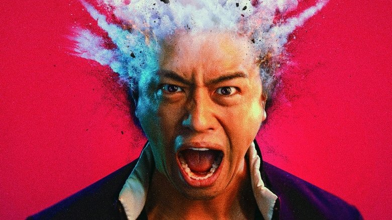 Backdrop image for movie A Gambler's Odyssey 2020
