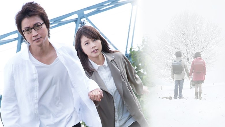 Backdrop image for movie Erased