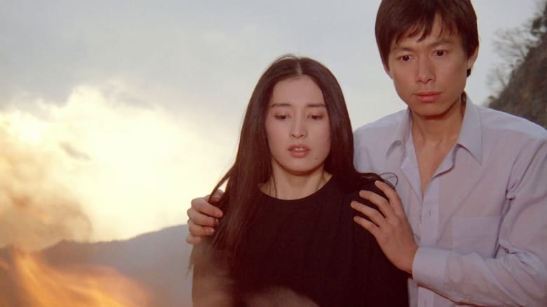 Backdrop image for movie Nun in Rope Hell