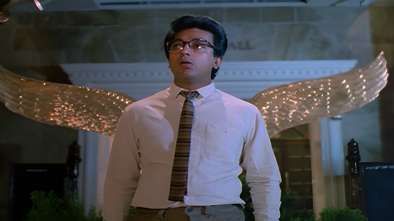 Backdrop image for movie Pushpaka Vimana