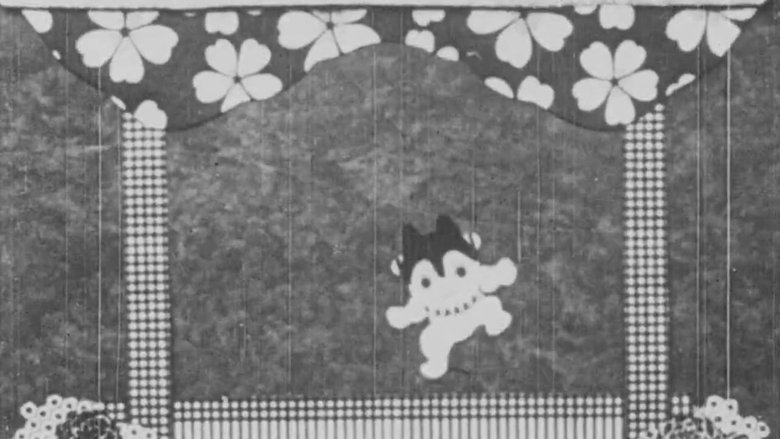Backdrop image for movie The Village Festival