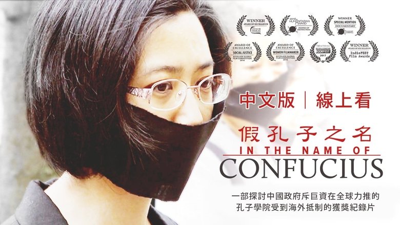 Backdrop image for movie In the Name of Confucius