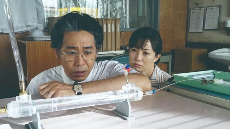 Backdrop image for movie Dear Family