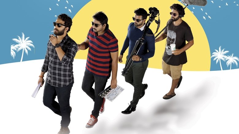Backdrop image for movie Ee Nagaraniki Emaindi?