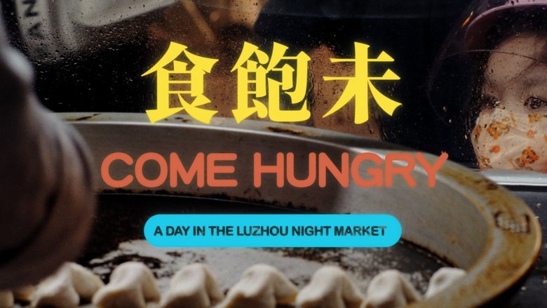 Backdrop image for movie Come Hungry: A Day in the Luzhou Night Market