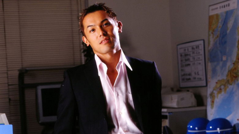 Backdrop image for movie Aniki and Me 3: Switched Hearts