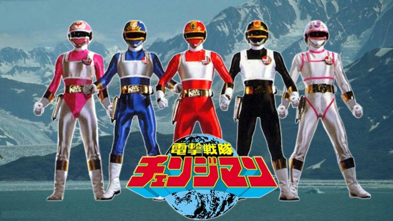 Backdrop image for movie Dengeki Sentai Changeman: Shuttle Base! The Critical Moment!