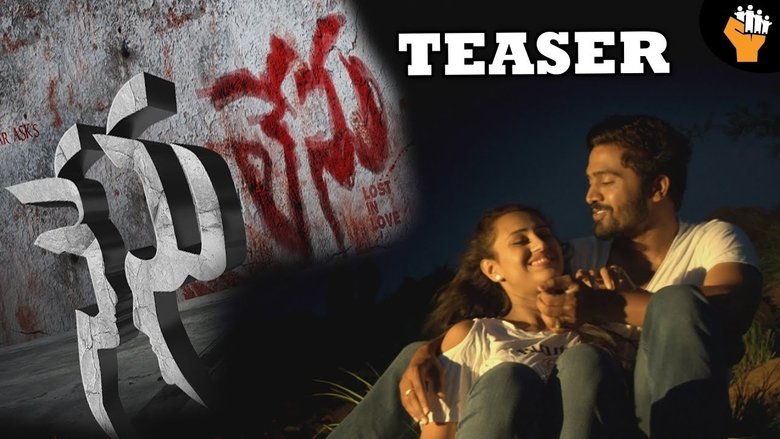 Backdrop image for movie Nenu Lenu