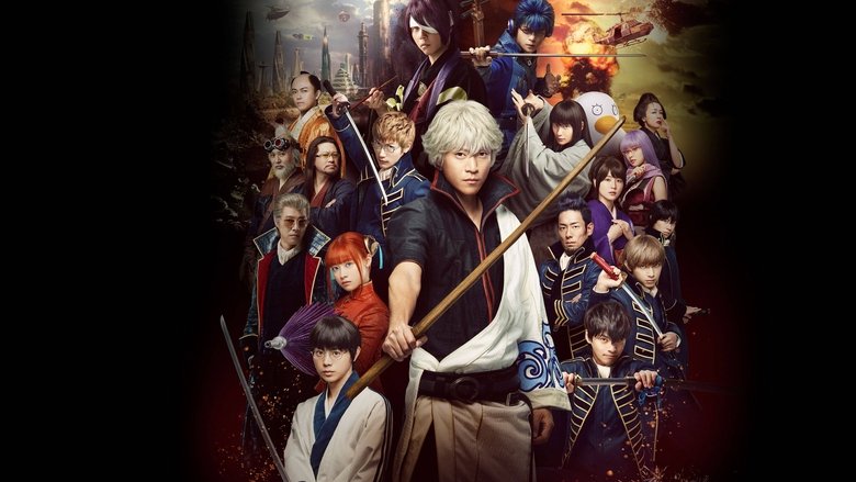 Backdrop image for movie Gintama 2: Rules are Made to Be Broken
