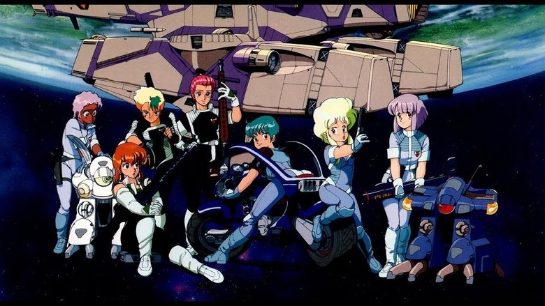 Backdrop image for movie Rhea Gall Force