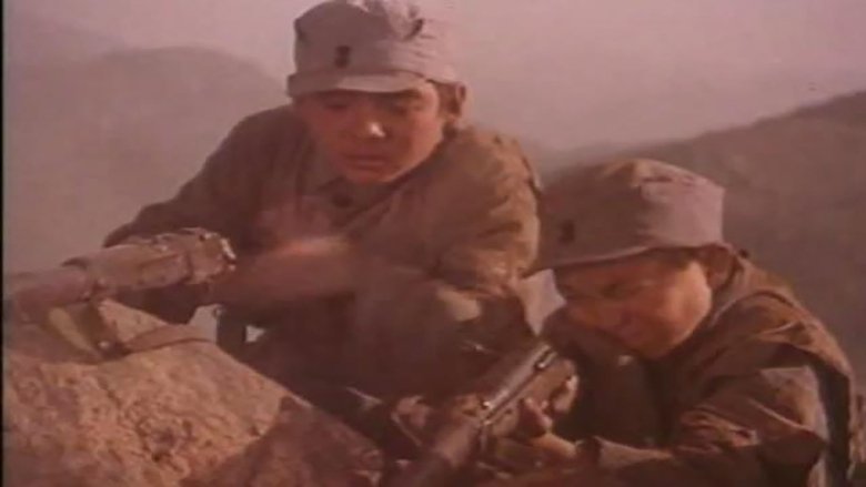 Backdrop image for movie 两个小八路