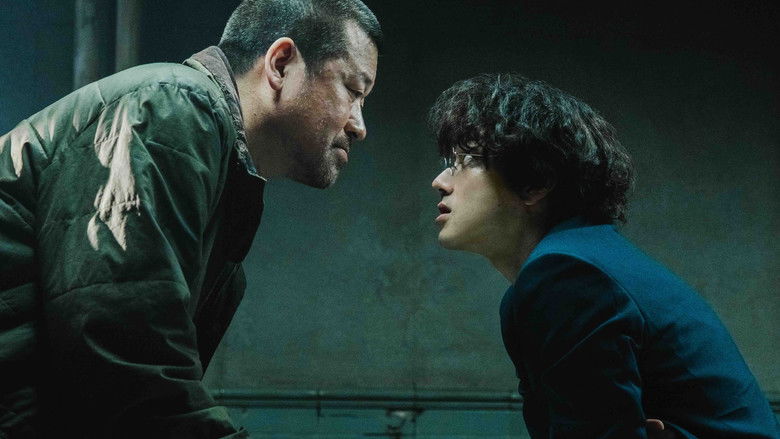 Backdrop image for movie Suzuki=Bakudan